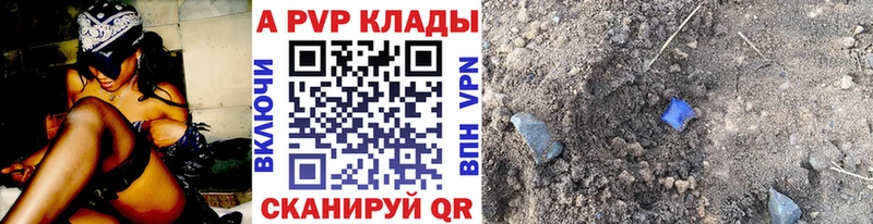 Купить наркотики Октябрьский Cocaine  Alpha-PVP  Меф мяу мяу  ГАШИШ  Канабис 