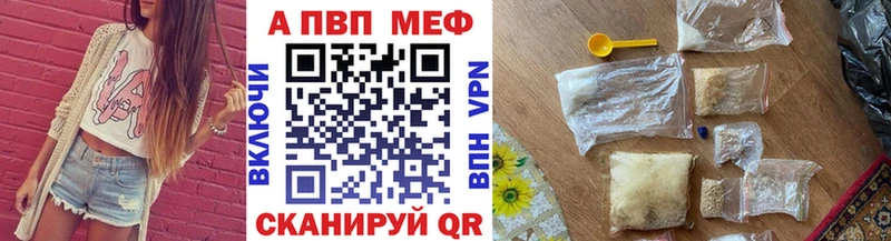 купить наркотики цена Октябрьский Alpha-PVP VHQ