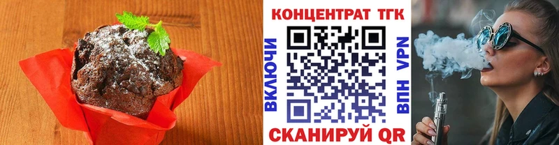 Canna-Cookies марихуана  Октябрьский 