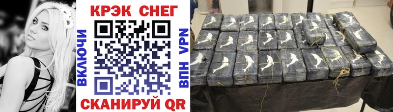 Кокаин FishScale  Октябрьский 