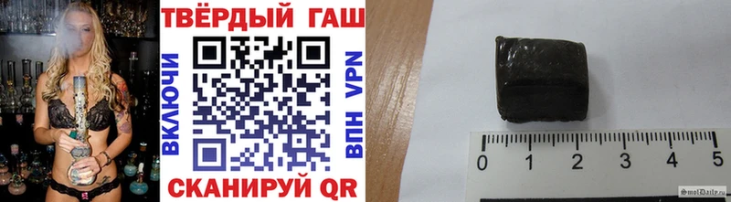 ГАШИШ Cannabis  Октябрьский 