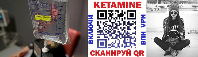 КЕТАМИН ketamine  где купить наркотик  Октябрьский 