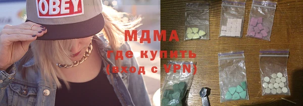 соль ск Бронницы