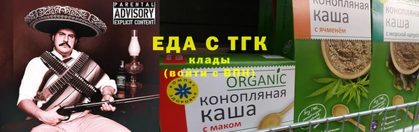 кокаин Бородино