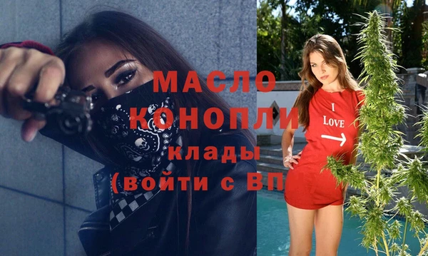 соль ск Бронницы