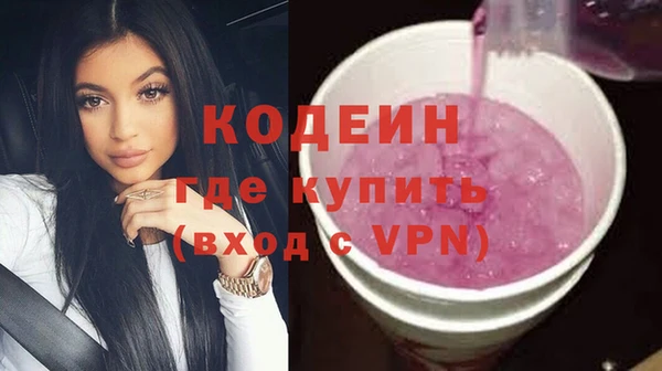ALPHA PVP Богородск