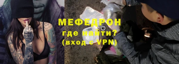 таблы Бугульма