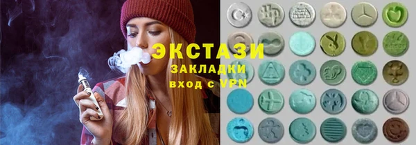 соль ск Бронницы
