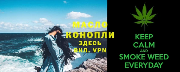 соль ск Бронницы