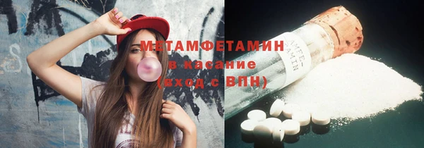 кокаин Бородино
