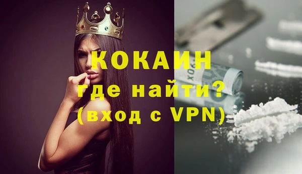 амфетамин Богданович