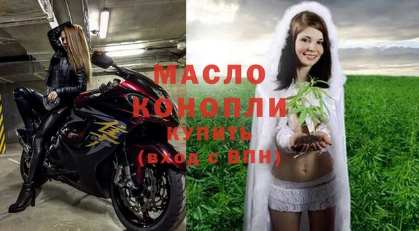 кокаин Бородино