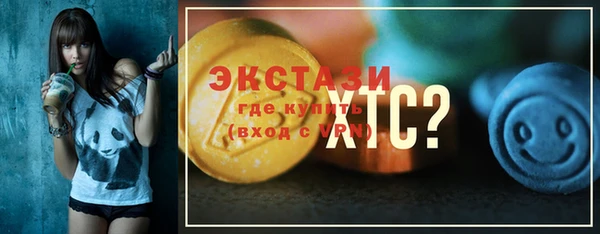 каннабис Верхнеуральск