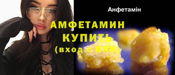 соль ск Бронницы