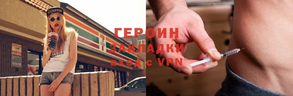 первитин Верея
