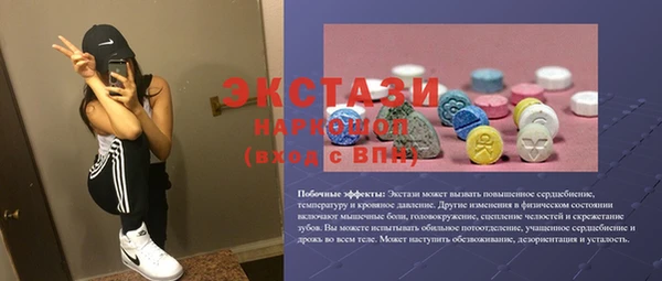 кокаин VHQ Богородицк