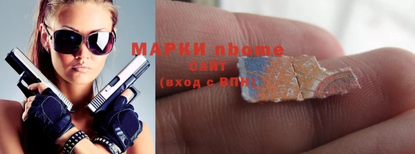 кокаин Бородино