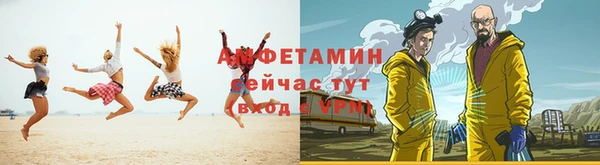 соль ск Бронницы