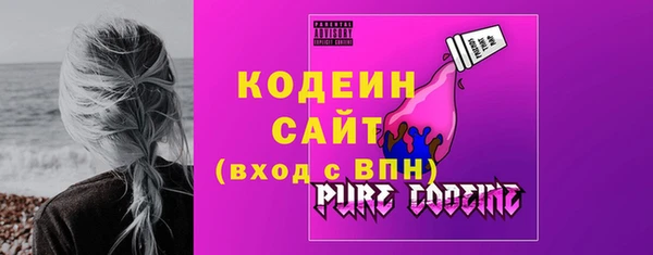соль ск Бронницы