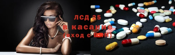 соль ск Бронницы
