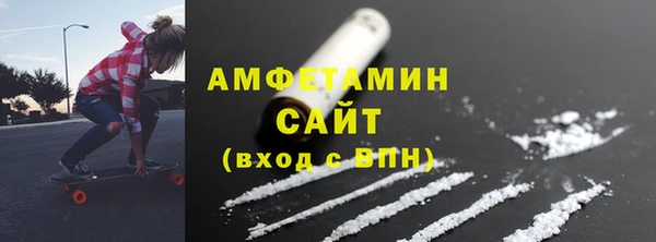 соль ск Бронницы