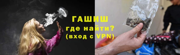 соль ск Бронницы