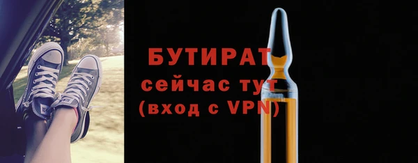 таблы Бугульма