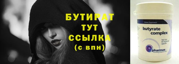 MESCALINE Верхний Тагил