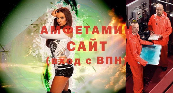 MESCALINE Верхний Тагил