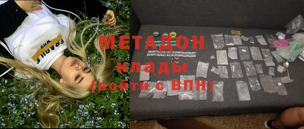 кокаин Бородино