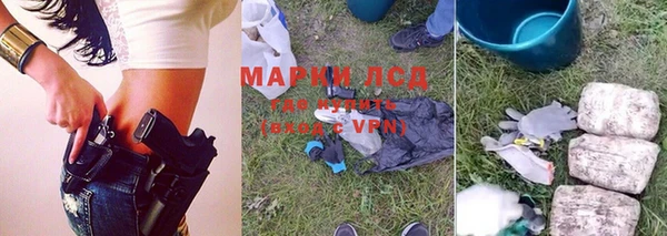 таблы Бугульма