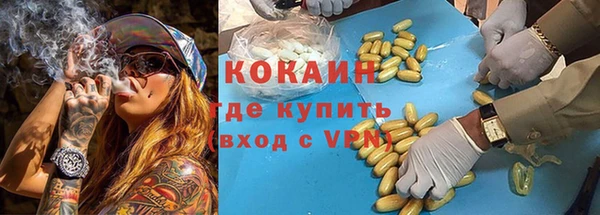 таблы Бугульма