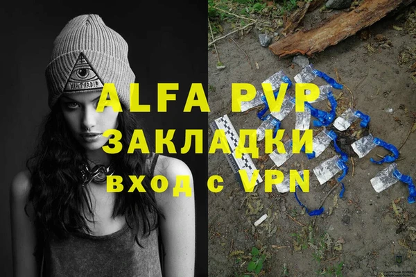 таблы Бугульма