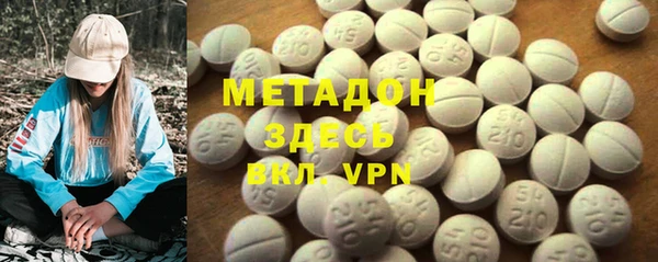 первитин Верея