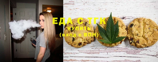 таблы Бугульма