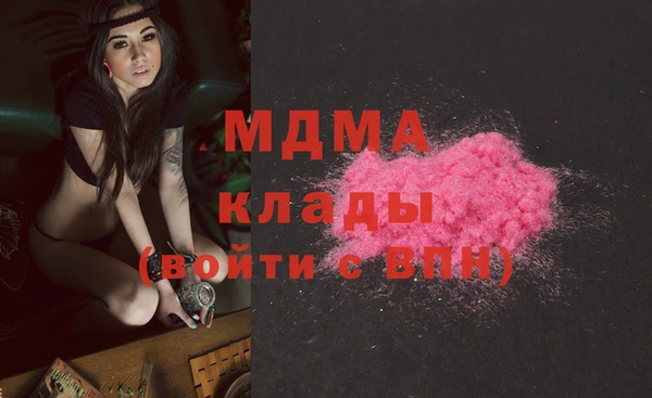 соль ск Бронницы