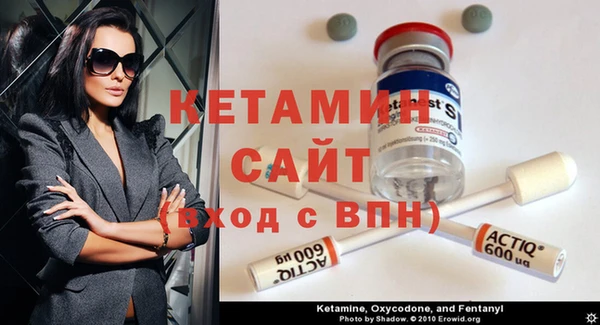 соль ск Бронницы