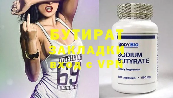 кокаин Бородино
