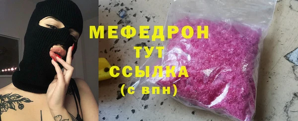 соль ск Бронницы