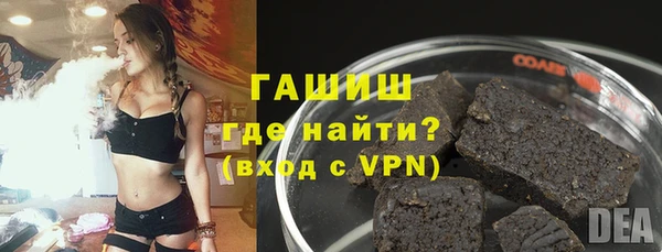 кокаин Бородино