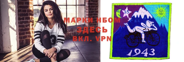 кокаин Бородино