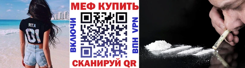 Меф  Октябрьский