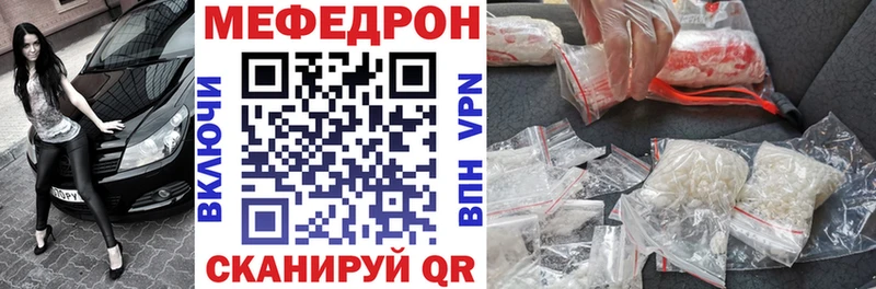МЯУ-МЯУ 4 MMC Октябрьский