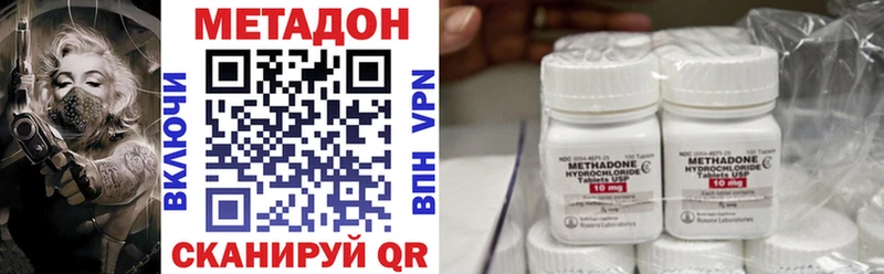 где купить наркоту  Октябрьский  МЕТАДОН VHQ 