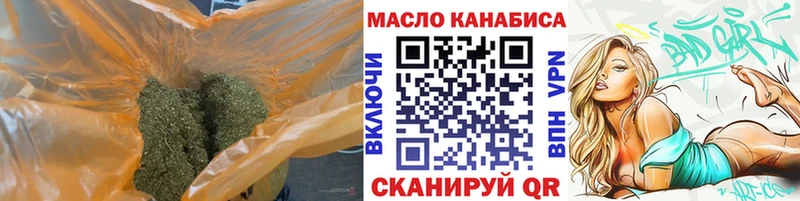 как найти наркотики  гидра зеркало  Дистиллят ТГК вейп с тгк  Октябрьский 