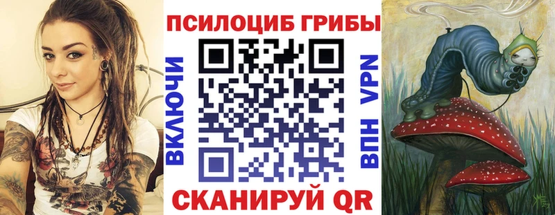даркнет сайт  Октябрьский  Псилоцибиновые грибы Magic Shrooms 